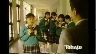 東鳩 オールレーズン　CM　1990年