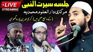 Live🔴 Abdullah Salim/ Dil Khairabadi/ Qari Sohail/ Karimuddin Pura Ghosi Jalsa/Hayat Mushaira Media