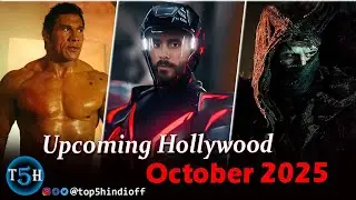 Top 5 Upcoming Hollywood Movies In October 2025 || अक्टूबर 2025 में आने वाली 5 बड़ी फिल्में ....
