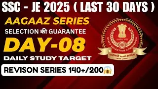 Daily Target For SSC JE 2025🔥 || Day 08 || Civil || Strategy To Crack SSC JE || Mentorship #sscje