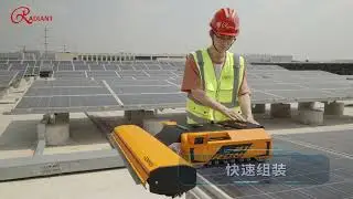 RDN21 Solar Cleaning Bot: Tiny, Smart, Installs in Minutes!