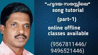 #Hridaya sarassile song tutorial ( part-1)