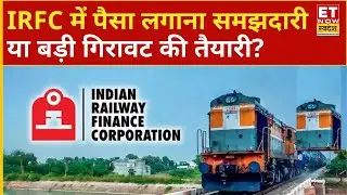 IRFC Share Price: Consolidation फेज में फंसा IRFC का शेयर, Expert से जानिए Target