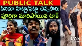 Pakka Commercial Public Talk | Pakka Commercial Public Review | Pakka Commercial Public Response