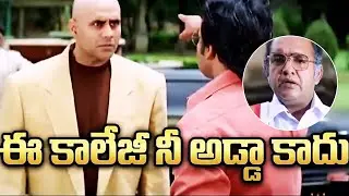 Chiranjeevi Fighting With Puneet Issar Interesting Scene || Master Movie Scenes || Cine Square