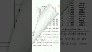 RPSC first grade DRAWING result #rpsc cut off #results