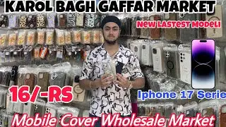 Mobile cover market Karol Bagh | iPhone premium cover wholesale market price | ￼ Mobile case market