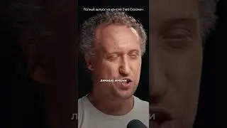 Дельфин-Шаман общается с духами! ✅ Михаил Никитин | Полный выпуск на канале  