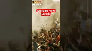 Bareilly city subscribe image ✅