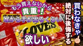 【ハワイのアロハスピリット】Love&rsquo;s 大好きが止まらない〜！ハワイラバーズなら入手しようと必死になっちゃうよね😚