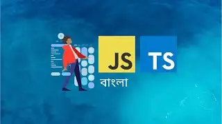 TypeScript vs JavaScript - বাংলা