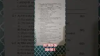 #first unit test 2025 evs 1 5th class