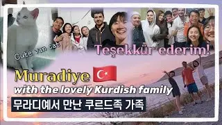 #129 더위를 식혀준 호수 수영과 무라디예 폭포 | Lake swim and Muradiye waterfall to get away from the heat