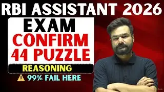 &ldquo;RBI Assistant Puzzle in 1 Minutes ⏱️ | Smart Trick&rdquo; 99% Aspirants Yahin Phans Jate Hain&rdquo;