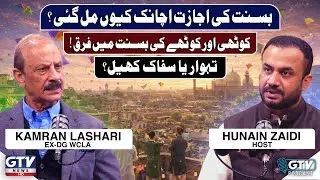 Basant 2026: Test Case for Future Festivals | How Elites Ruined Basant | GTV Podcast