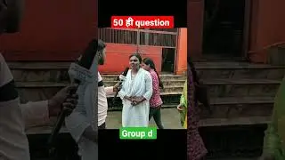 #groupdexamanalysis #groupdgk