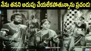 Today He Crossed His Limits And I Am Unable To Control Him Prachanda | N T Rama Rao | Kannamba