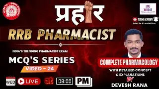 RRB PHARMACIST MCQs PRAHAAR SERIES VIDEO 24 I COMPLETE PHARMACOLOGY MCQS I PHARMACOLOGY |