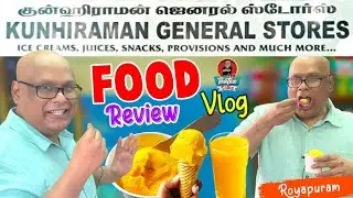 90 ஆண்டுகளாக அதே சுவை! Kunhiraman General Stores, Royapuram | ThathaTalks Vlog8 | SureshChakravarthi