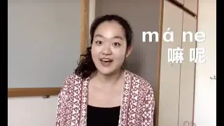 Learn Chinese Beijing Dialect with me! | 跟我一起学中文 | 北京腔 | Beijing Dialect |Episode 1