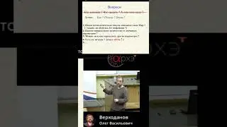 Oleg Verkhodanov | Inflation #radioastronomy #cosmology #science #shorts