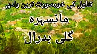 Mansehra Galibadral |Tanawal Valley|Pak Adventure