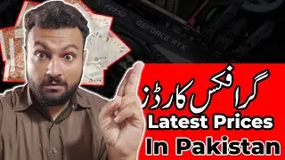 GPU Prices in Pakistan | Graphics Cards Prices in Pakistan | Latest GPU Prices in Pakistan