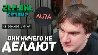 БРАТИШКИН СГОРЕЛ НА РАЗРАБОТЧИКОВ СВОЕГО МАЙНКРАФТ и ГТА РП СЕРВЕРА и СТРИМЕРСКОГО СЕРВИСА