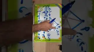 تقسيم قطعة مستقيمة - الفيديو ٤
