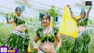 राजस्थानी DJ पर धूम मचा देने वाला सांग || मेरा यार दिलदार बड़ो |Odh Lugada Pila Ja Rahi Gori Pani Ko