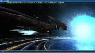 A signoff (PSO2 JP PS4 Version)