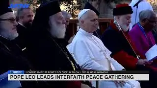 Pope Leo leads interfaith peace gathering