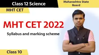 MHT CET 2022 Full Information | Exam Pattern, New Syllabus, Eligibility, Admission 2022, Application