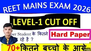 🚨Rajasthan REET exam cut-off 2026|🥺Reet l1 cut off 2026||reet l1 paper level|reet l1 final cut-off