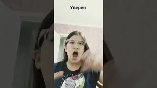 #врекомендации #сваты6 #рек #зайчик #dance #рекомендации #kpop #тренды #переписка #funny