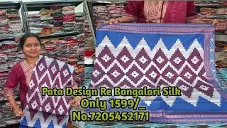 Pata Design Re New New Bangalori Silk 