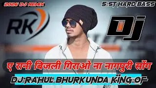 A Rani Bijli Girao Na Dj ❣️| New Nagpuri Song Dj | New Nagpuri Song 2026 Dj Remix| Dj Rahul Bhurkund