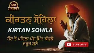 ਤੁਹਾਡੇ ਪਿਆਰ ਦੀ ਜਰੂਰਤ ਹੈ subscribe ਕਰੋ ਸਾਰੇ 🙏