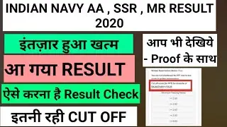 Navy AA / SSR/ MR Result date 2020 || Indian Navy Result 2020 | Indian Navy AA / SSR / MR Cutoff
