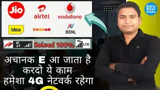 Mobile Network Problem Solved | All 2G Network Switch Problem | All Network 4G To 2G Switch Problem