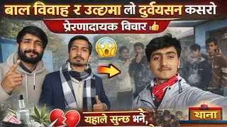 Sathiyon Archana majak party girl lagu