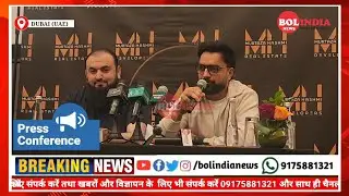 Rashid khan press conference in Dubai MH Developers #rashidkhan #MHDevelopers 