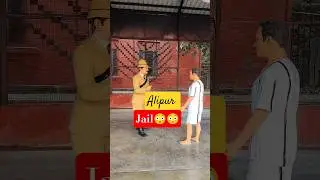 Alipur jail 😳😲 #shorts #youtubeshorts #jail #alipurjailmuseum #minivlog