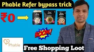 Phable app refer bypass trick | Phable Unlimited free Shopping | Phable Se free Shopping kaise kare