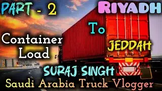 🤩🚛🇸🇦 Riyadh to Jeddah Part - 2 || #travel #travelvlog #saudijobs #truckingjobs #truckdriver #vlog 