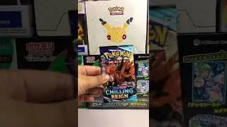 Fiery Vmax Pull | Pokemon Chilling Reign Pack Opening | #shorts