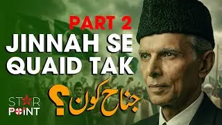 How Quaid-e-Azam Changed History | Jinnah&rsquo;s Political Struggle &ndash; Part 2