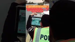 Speed Checking in Action with Cameras in Pakistan | E-Challan Enforcement #Shorts #ViralVideo