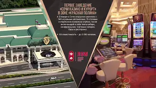 Мировые казино, открывшиеся в 2017 году