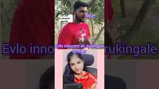 emanthathu yaaruney theriyama irukingale brother... #shorts #husbandwifecomdey #funny #reaction